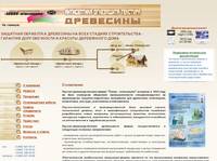 � �������� &laquo;����� ����������&raquo; - ���������� � ������������ ������ ��� �������� ���������, ������������ ������